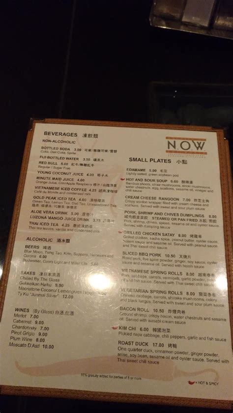 now borgata|N.O.W .